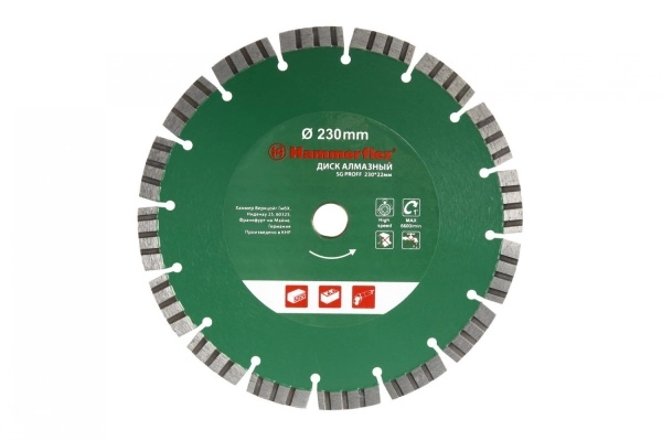 Круг алмазный (206-145 DB SG PROFF) Ф230х22мм универсальный