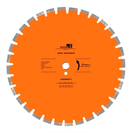 Диск алмазный Сармат D 500 мм (40X4,5X10+2)